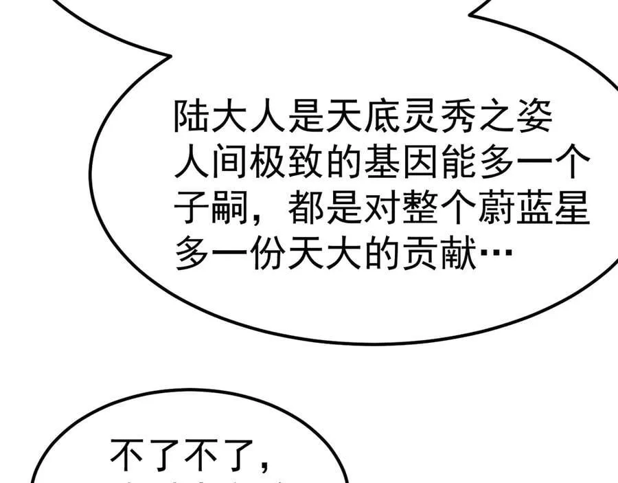 第206话 那我呢？178