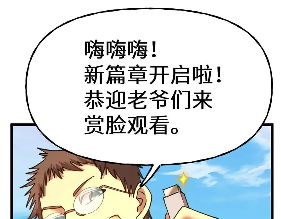 第205话 传播武学199