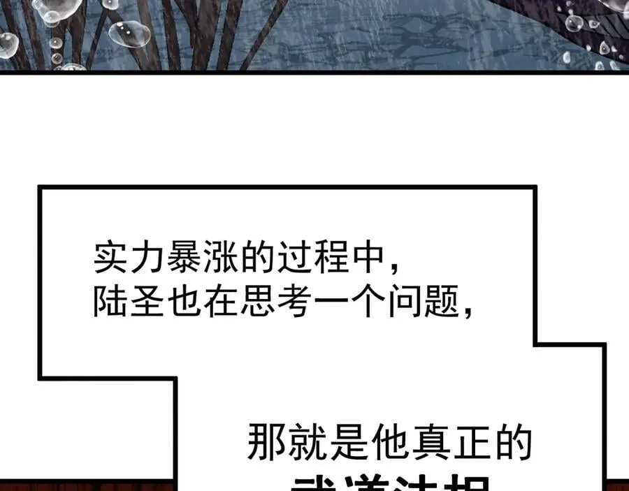 第210话 没有134