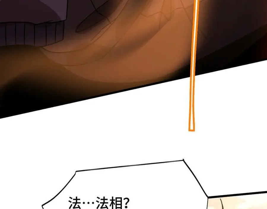 第209话 军神146