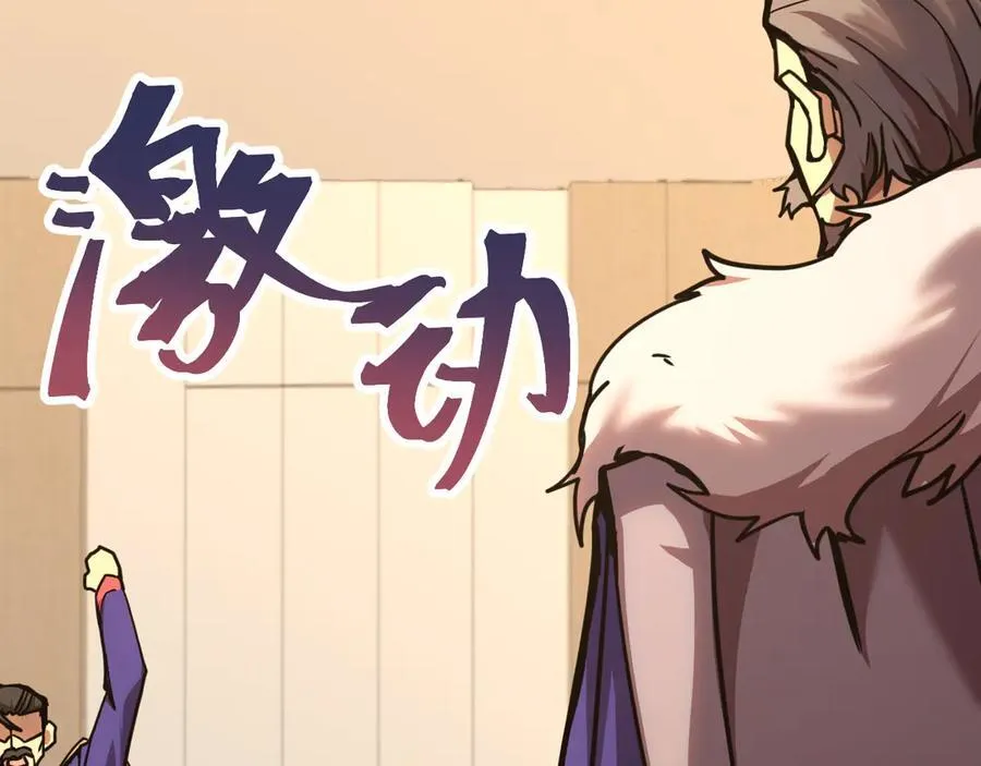 第205话 传播武学19