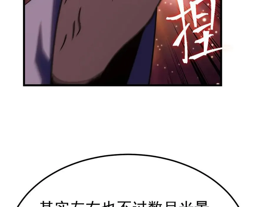 第205话 传播武学169