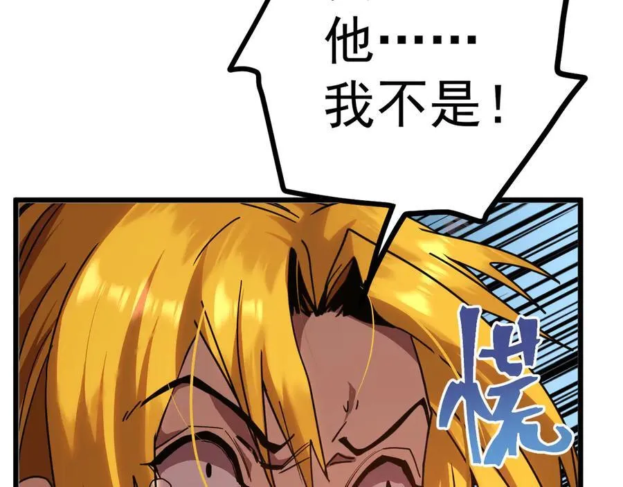 第210话 没有50