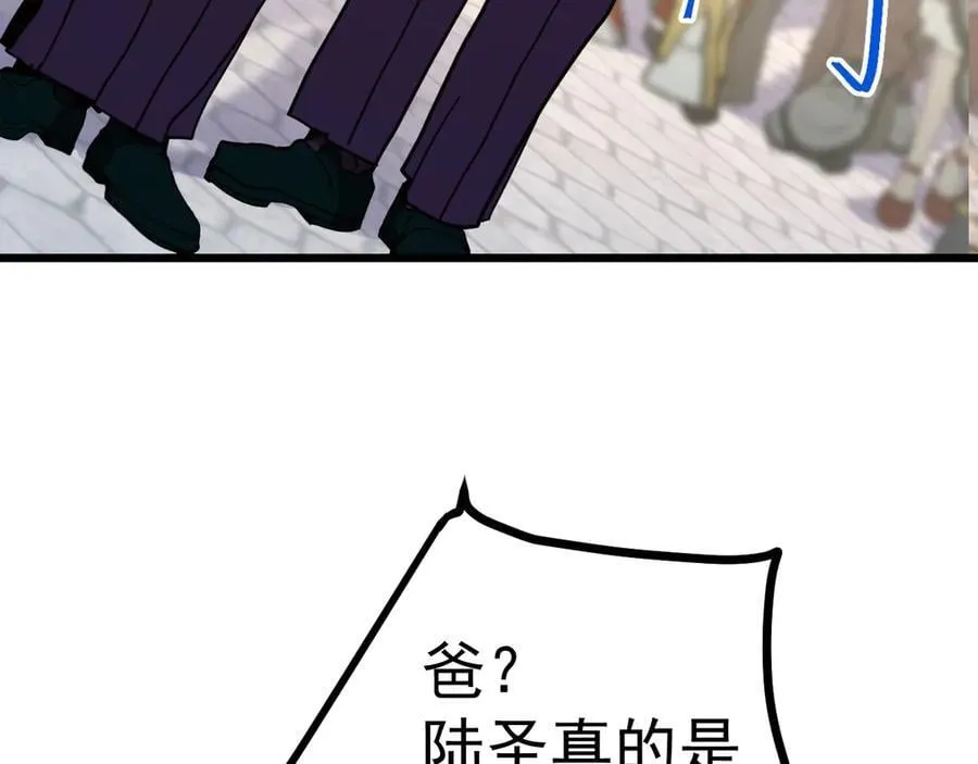 第210话 没有9