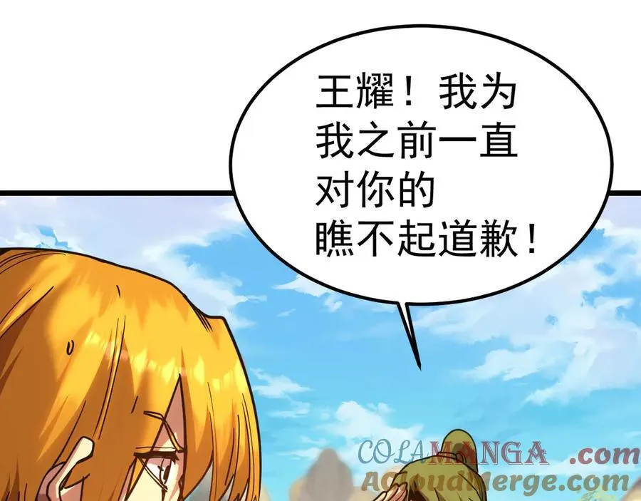 第210话 没有44