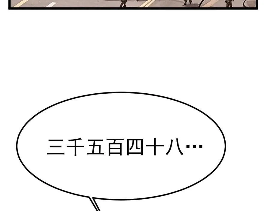 第205话 传播武学66