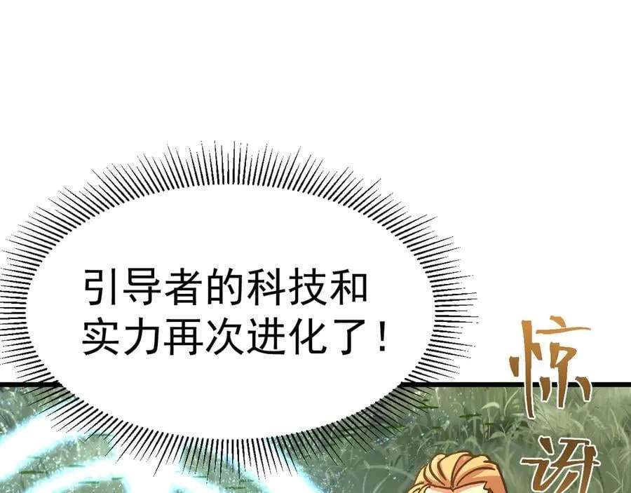 第210话 没有165