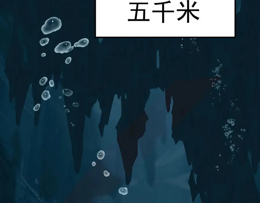 第210话 没有90