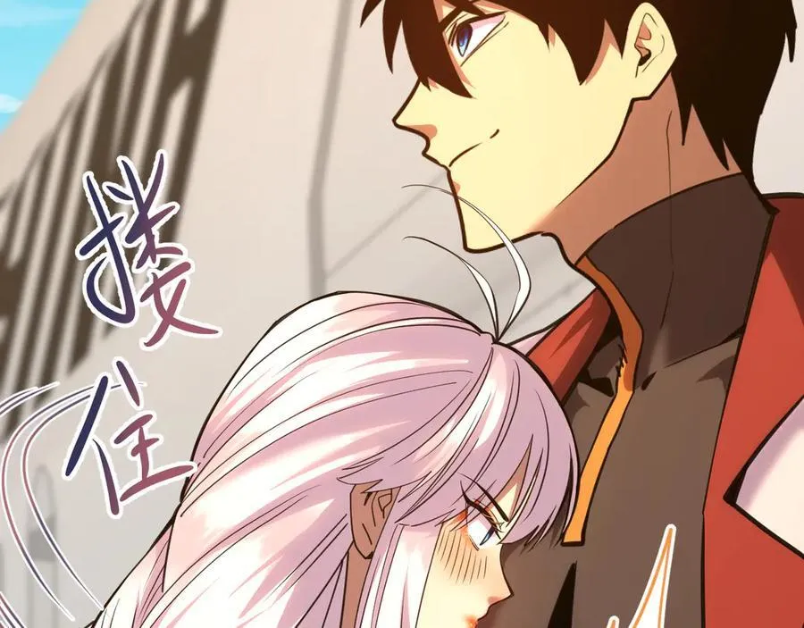 第208话 何人造谣！105
