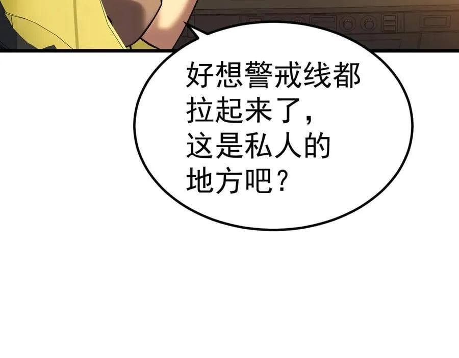 第208话 何人造谣！137