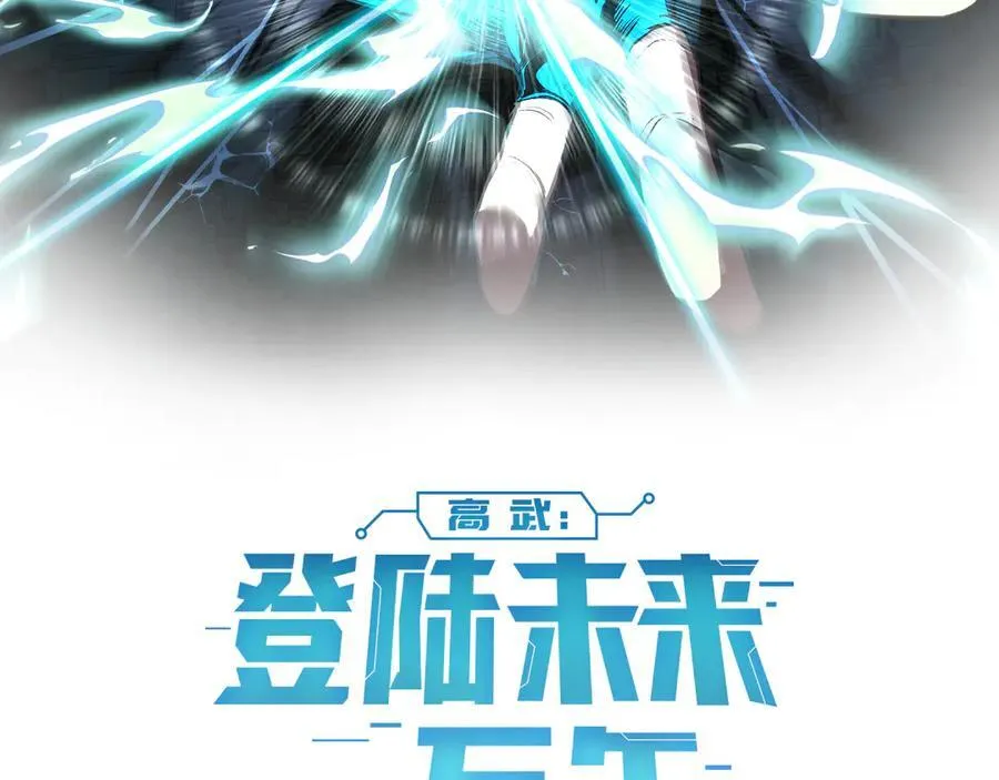 第205话 传播武学1