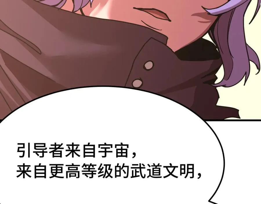 第207话 地球糟糕了6
