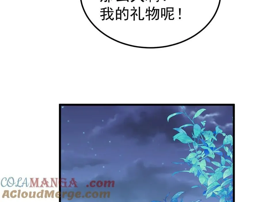 第204话 快乐老家160