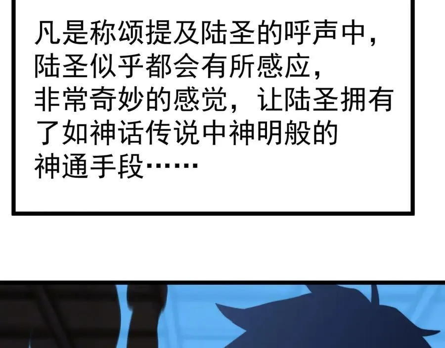 第205话 传播武学117