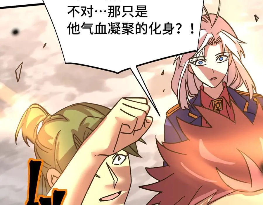第209话 军神147