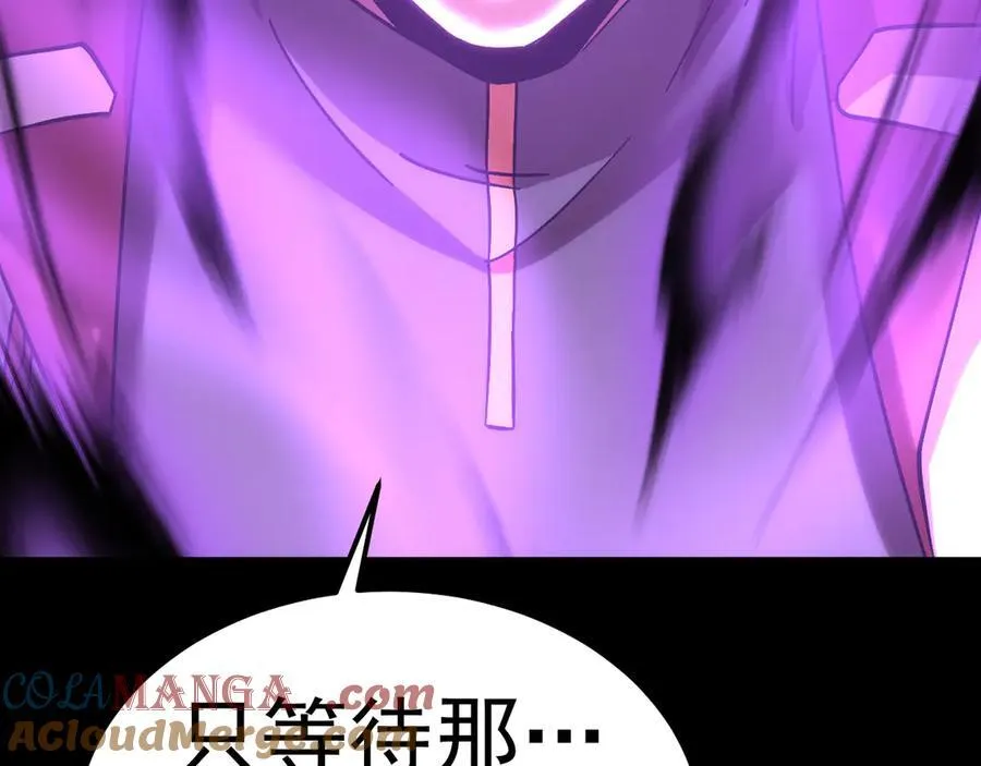 第210话 没有120