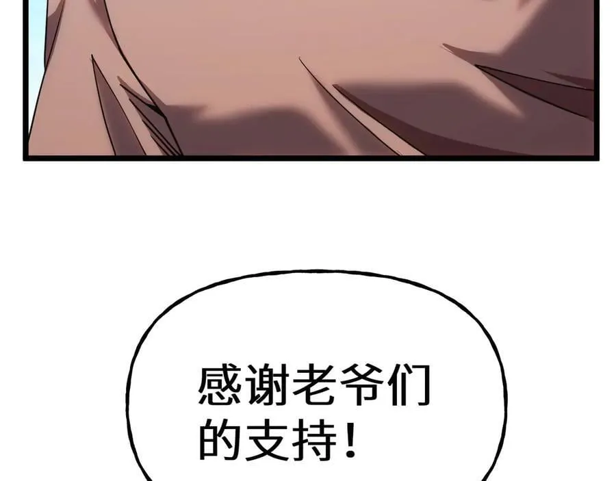 第205话 传播武学201