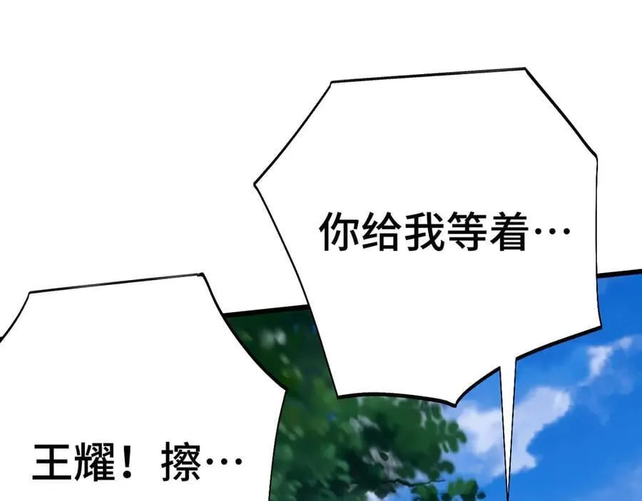 第209话 军神93