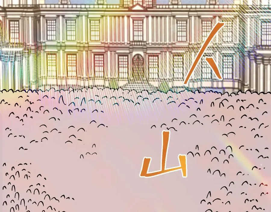 第208话 何人造谣！145