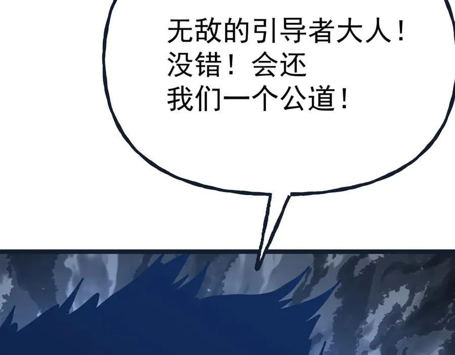 第204话 快乐老家87