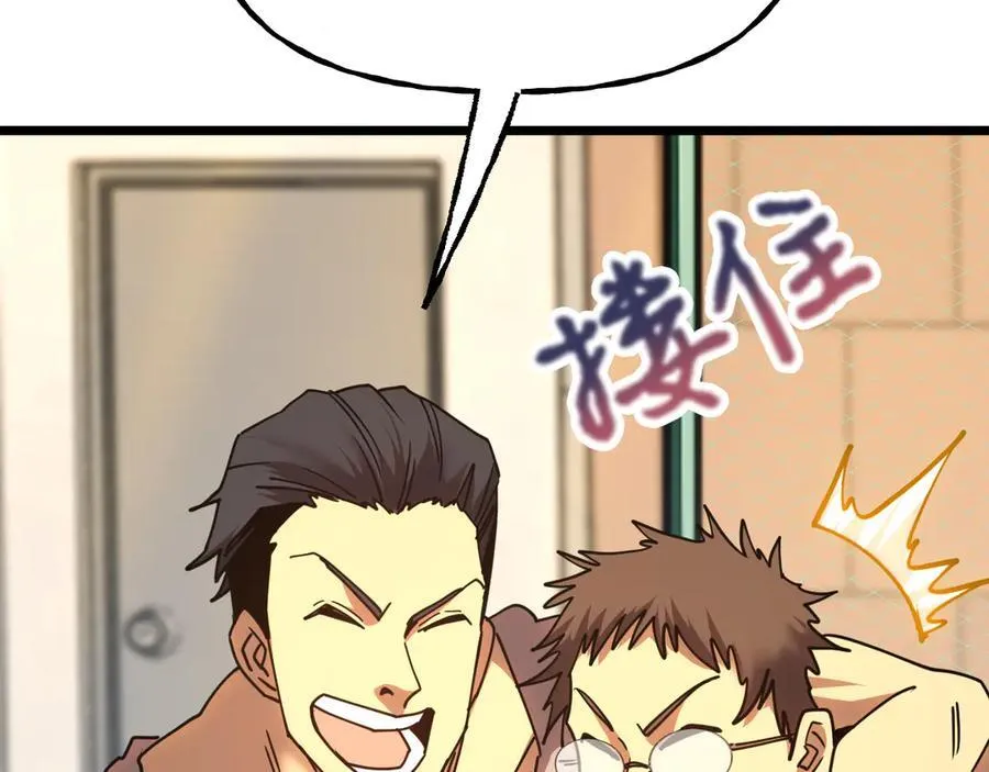 第205话 传播武学202