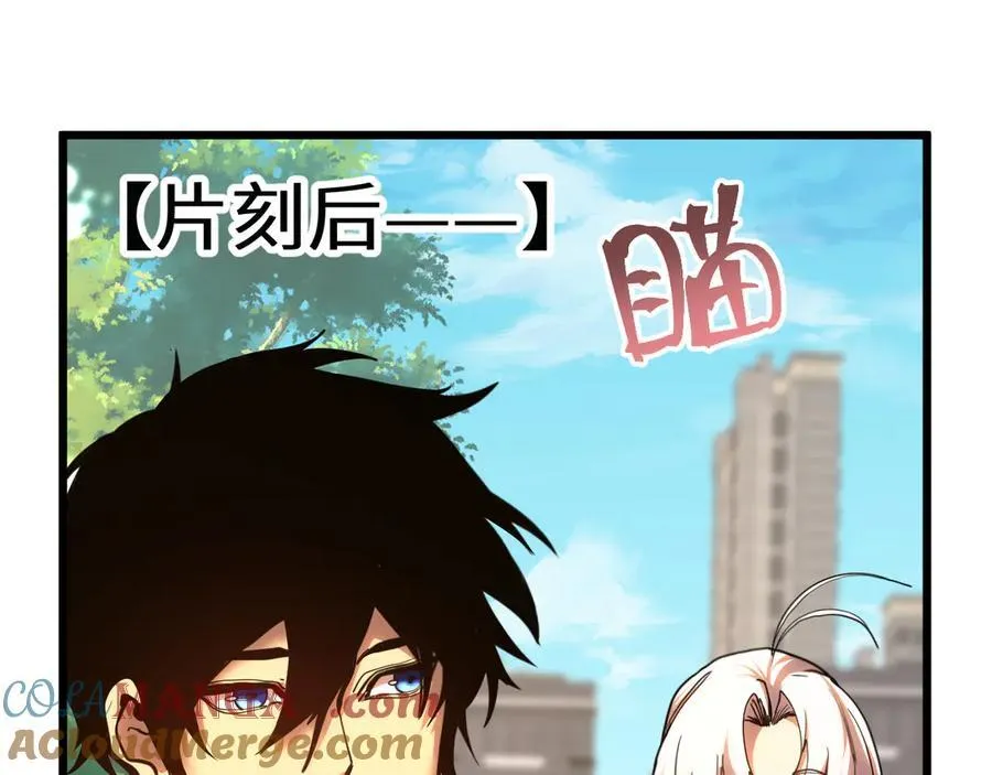 第210话 没有4