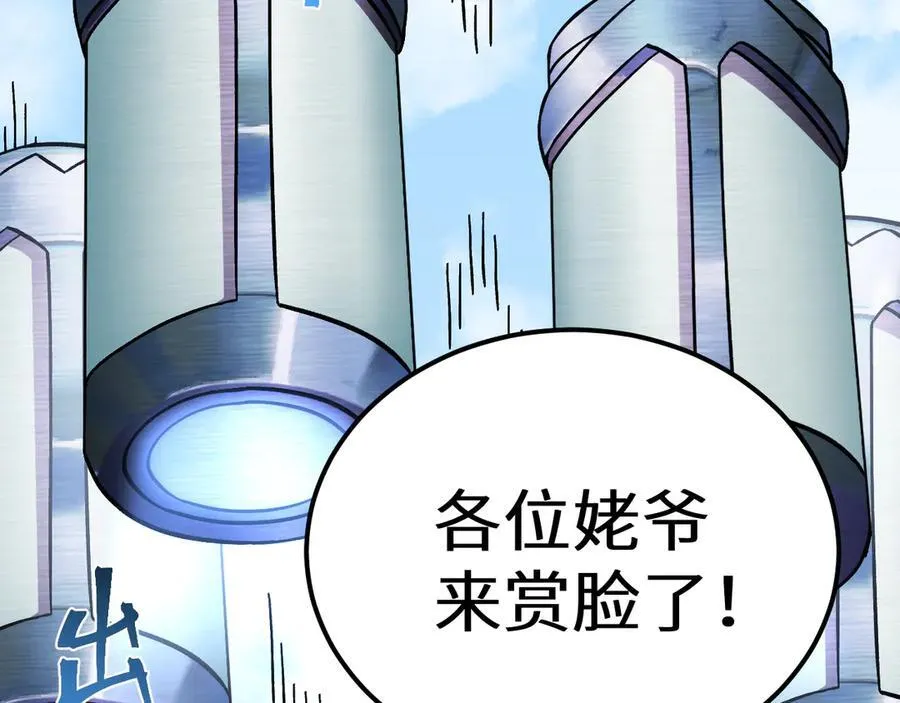 第210话 没有199