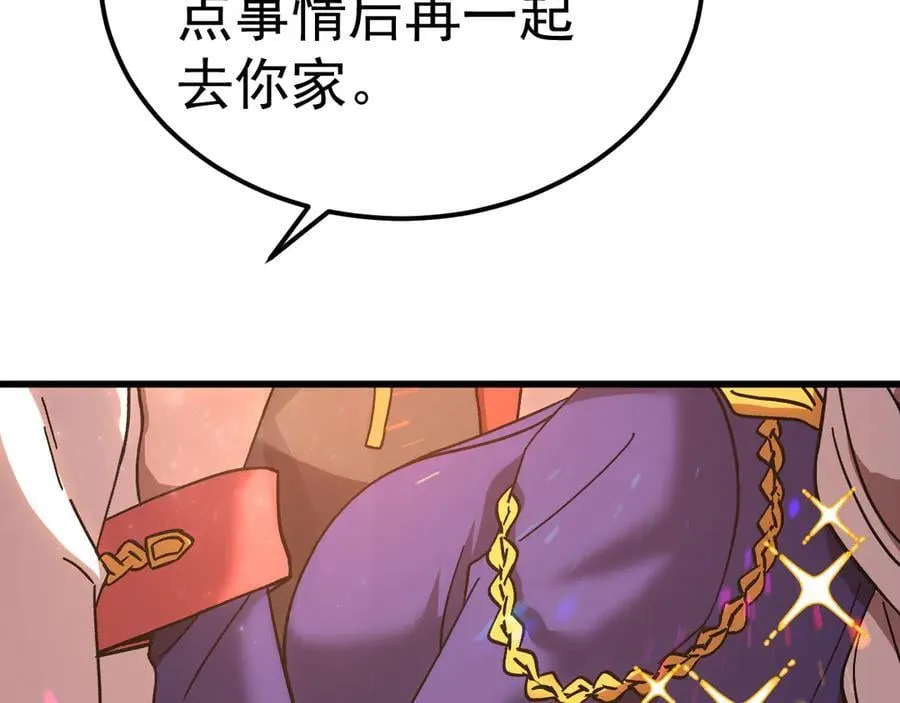 第204话 快乐老家175