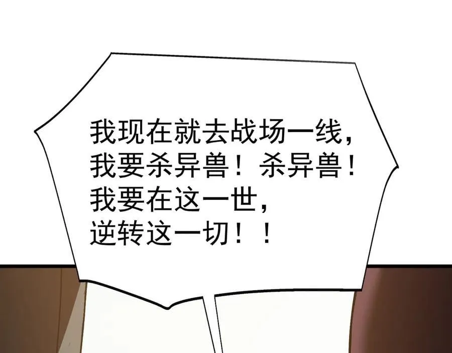 第206话 那我呢？142