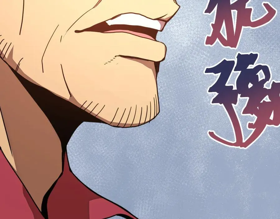 第205话 传播武学42