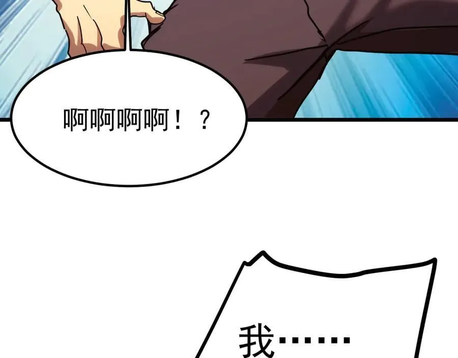 第210话 没有49