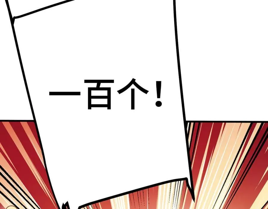 第209话 军神18