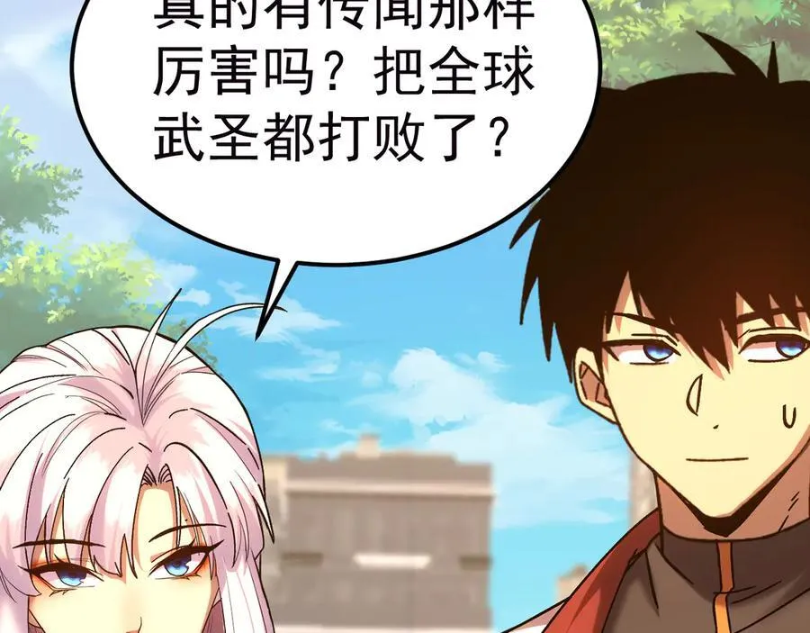 第208话 何人造谣！177