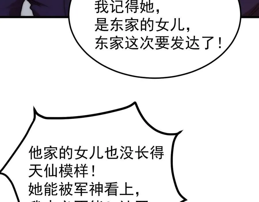第210话 没有21