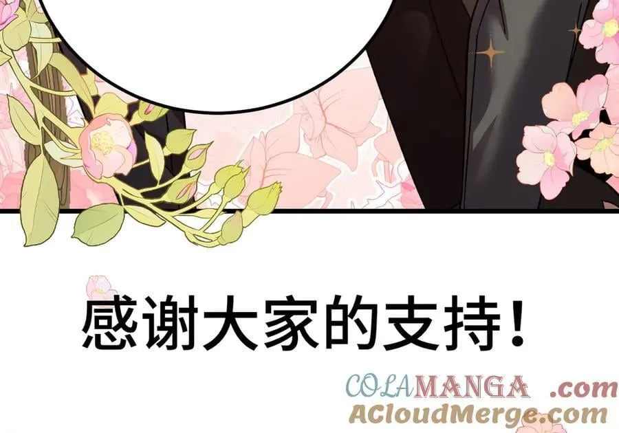 第207话 地球糟糕了184
