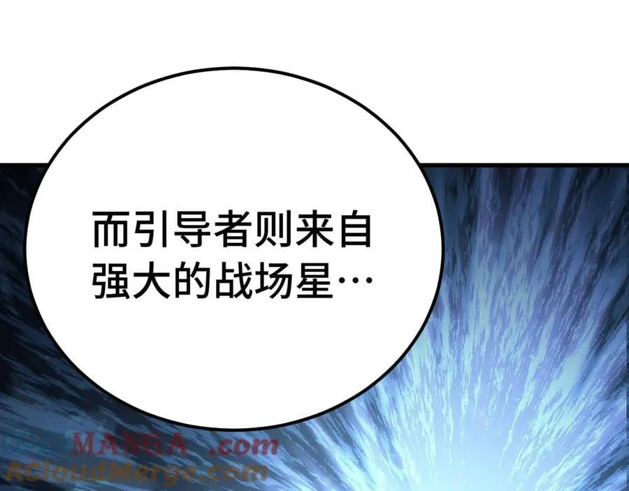 第207话 地球糟糕了24