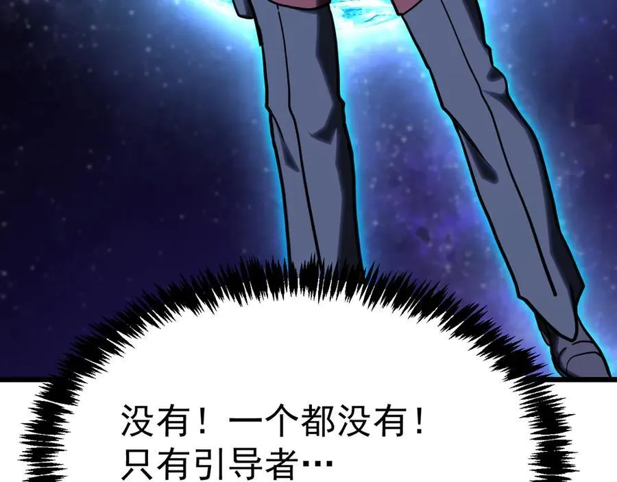 第206话 那我呢？67