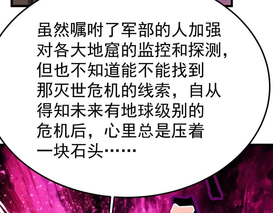 第210话 没有98