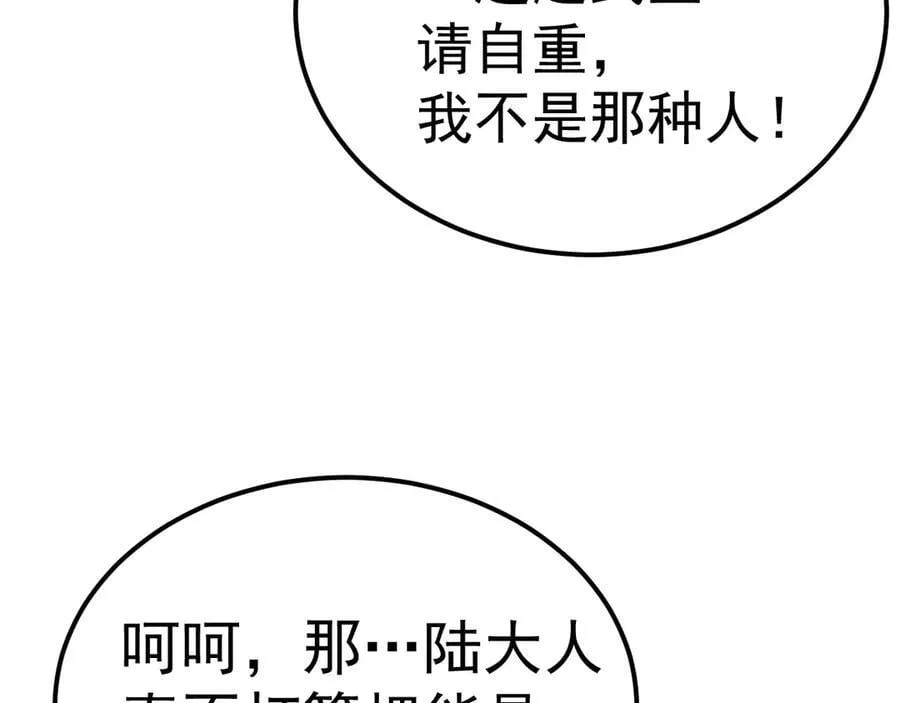 第206话 那我呢？195