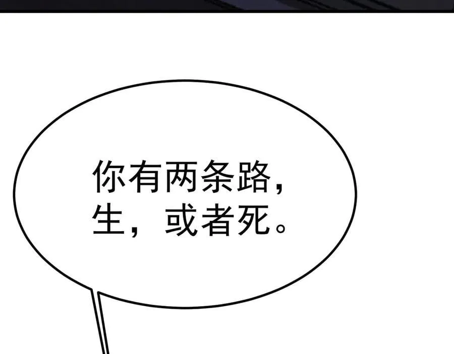 第206话 那我呢？74