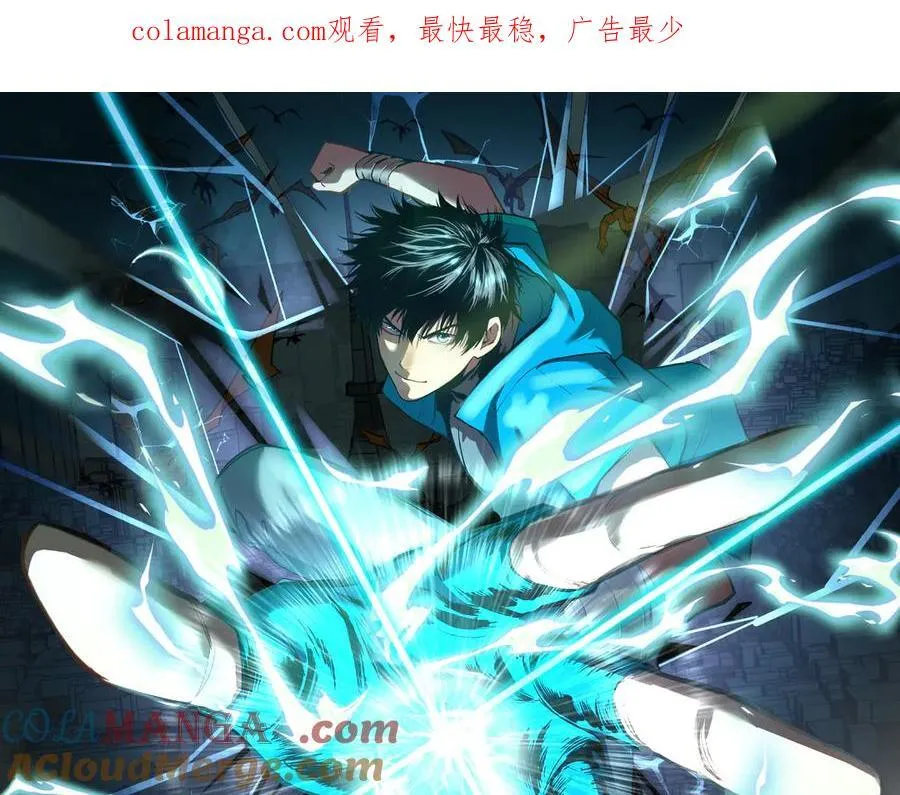 第208话 何人造谣！0