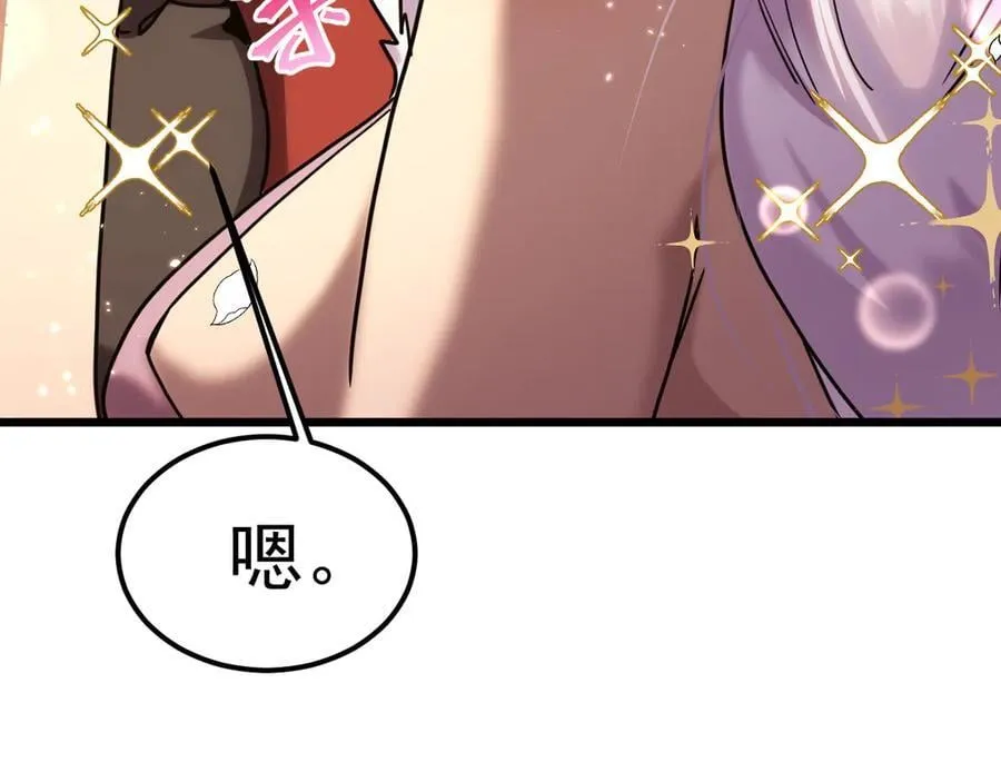 第210话 没有86