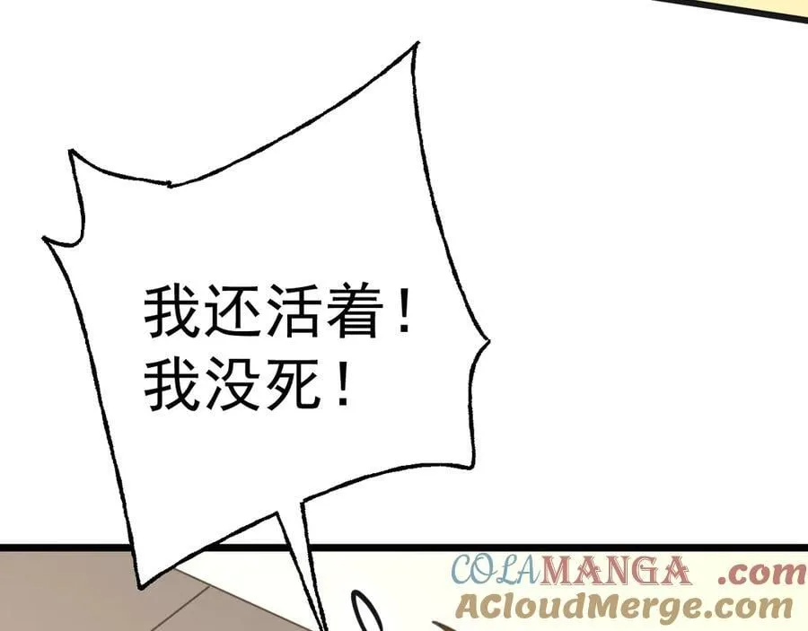 第206话 那我呢？116