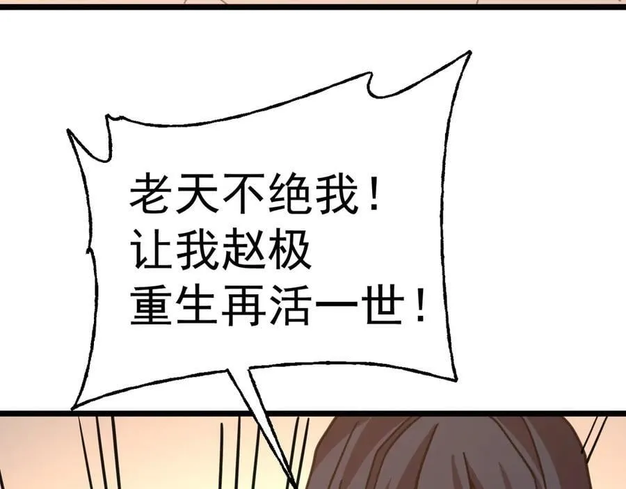 第206话 那我呢？119