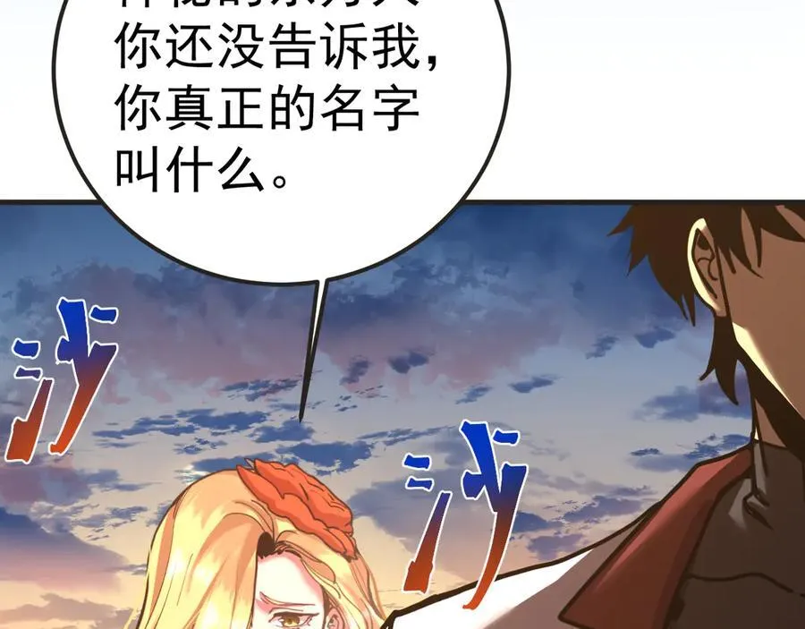第204话 快乐老家51