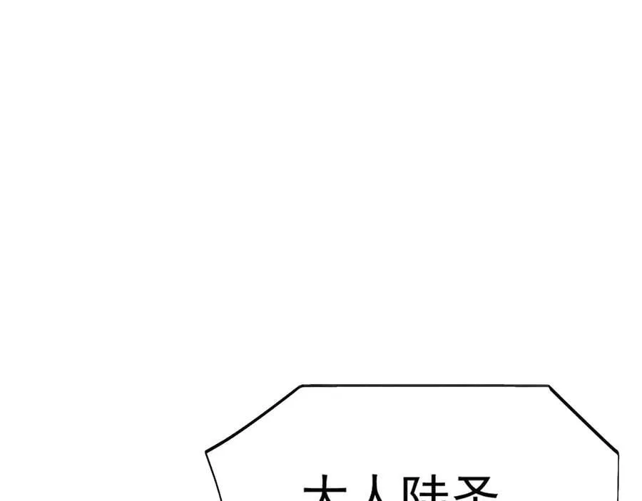 第205话 传播武学173