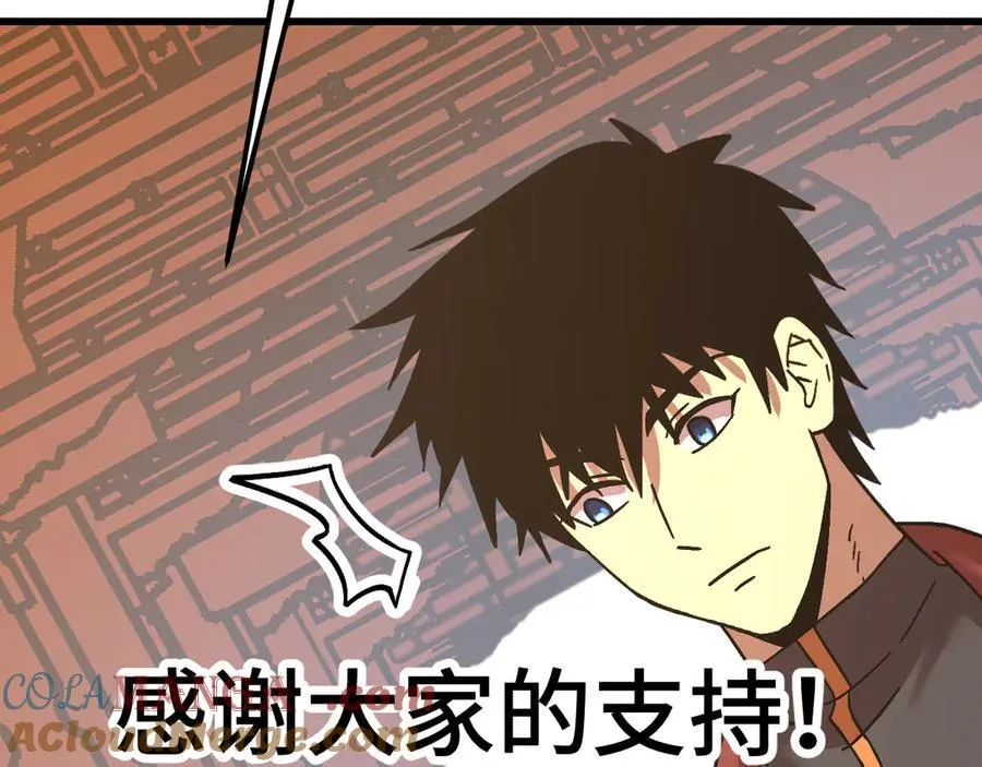 第206话 那我呢？204