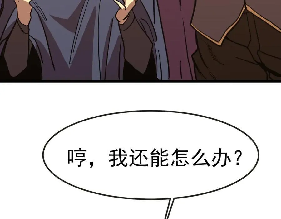 第204话 快乐老家78