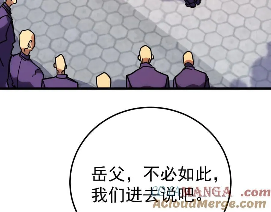 第210话 没有12