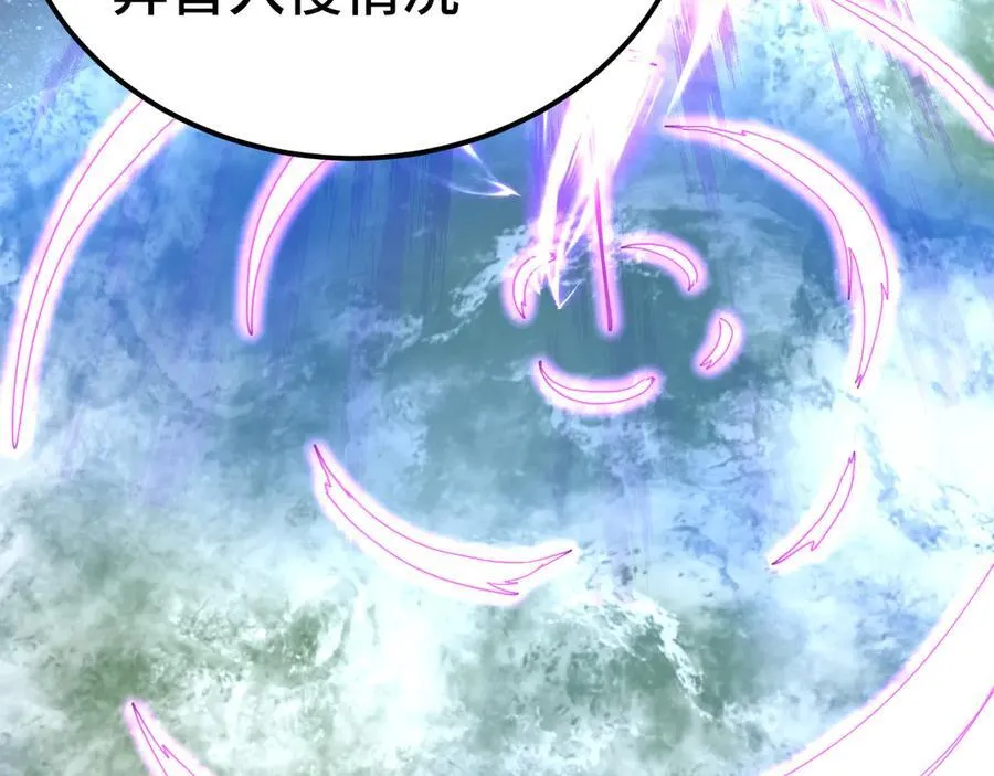 第207话 地球糟糕了53